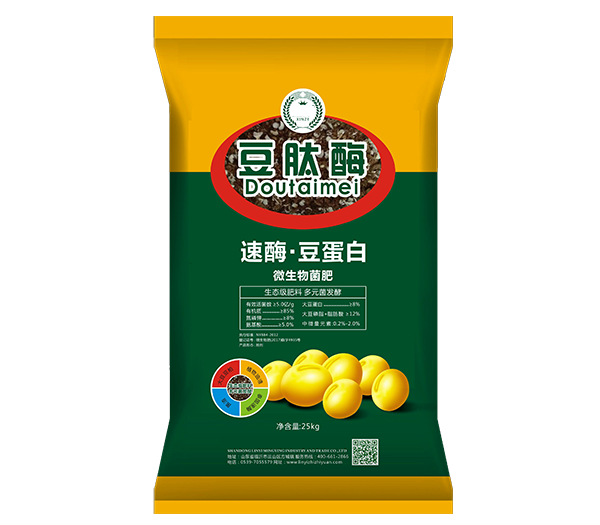 樱桃软件直播网站化肥产品三