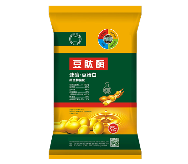 樱桃软件直播网站化肥产品五