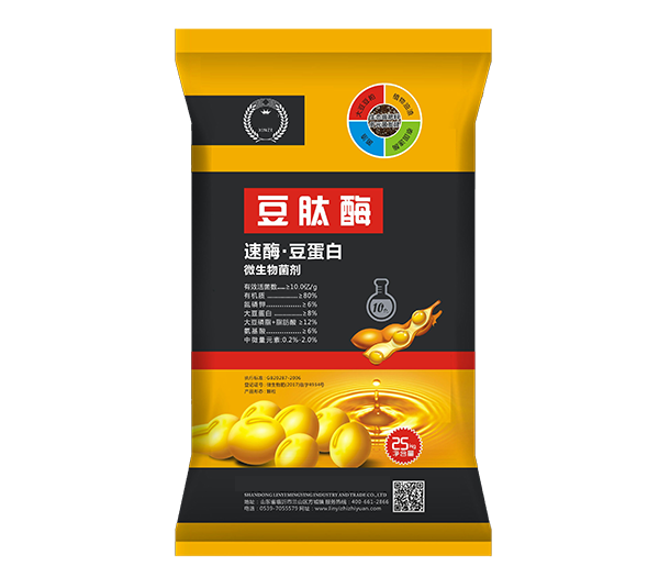 樱桃软件直播网站化肥产品六
